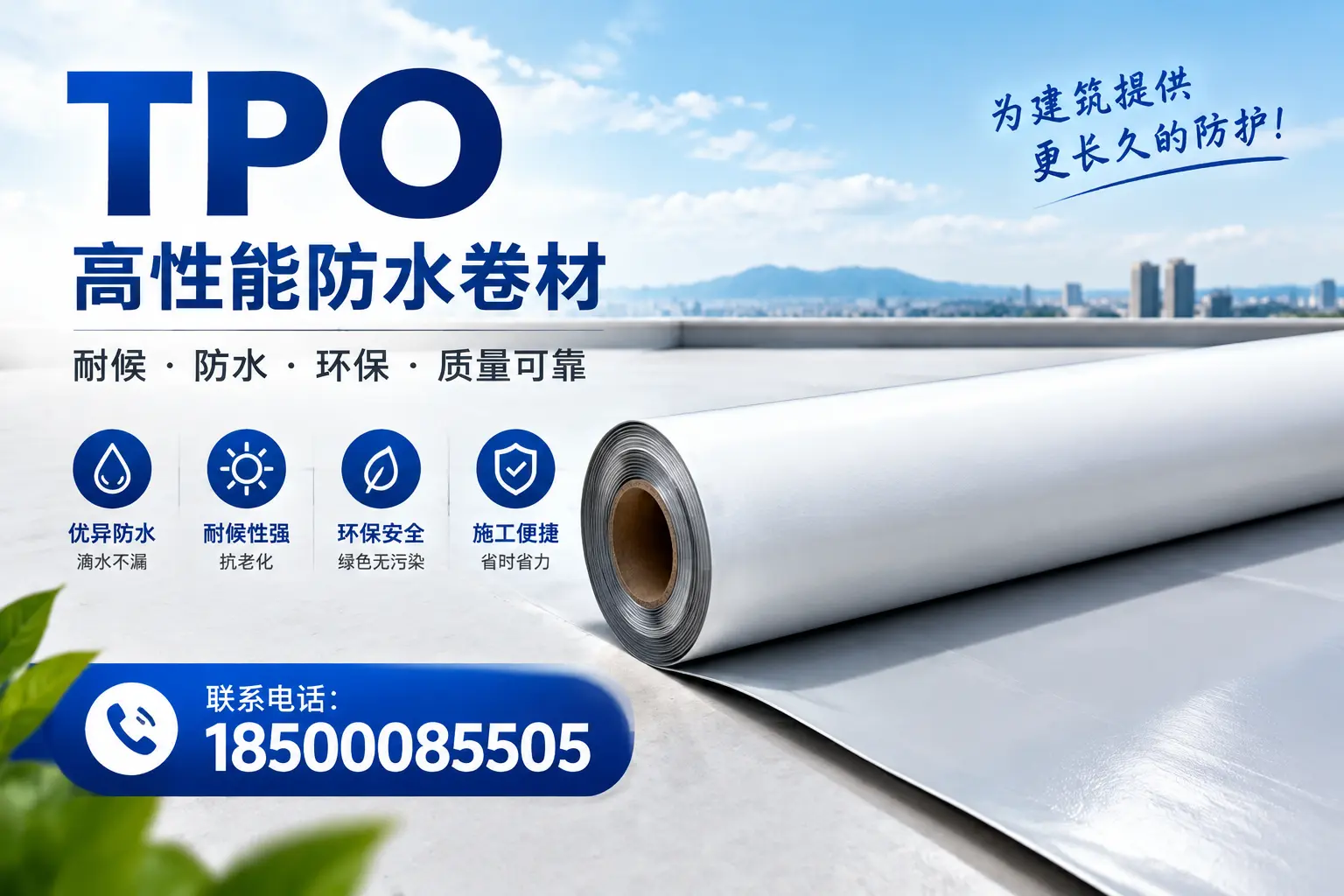 tpo的创新应用案例,启发杭州企业新思路
